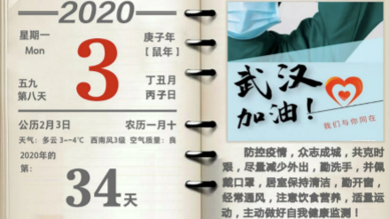 超3萬只醫(yī)用口罩，居然之家捐贈物資抵達孝感