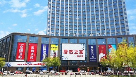 居然之家第382家門店開業(yè)，為今年新開的第二家門店