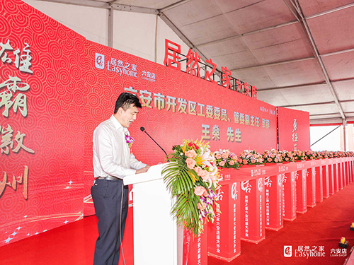 六安市開發(fā)區(qū)工委委員、管委副主任王燊.jpg