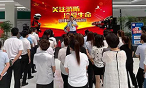 遼寧專場丨居然之家營口紅運店—“火災(zāi)無情，防火先行”2019年消防安全演練。